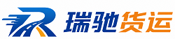 周村区附近回程货车调度｜工程机械爬梯车大件运输车调度